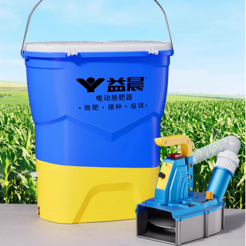 Agricultural Electric Fertiliz - Agriculture Farming Professional recension och pris