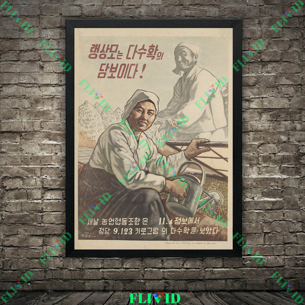 Retro Farm & Fishing Worker Wa - Agriculture Farming Poster recension och pris