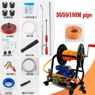 Agricultural Sprayer Coiling M - Farming Pump For Agriculture recension och pris